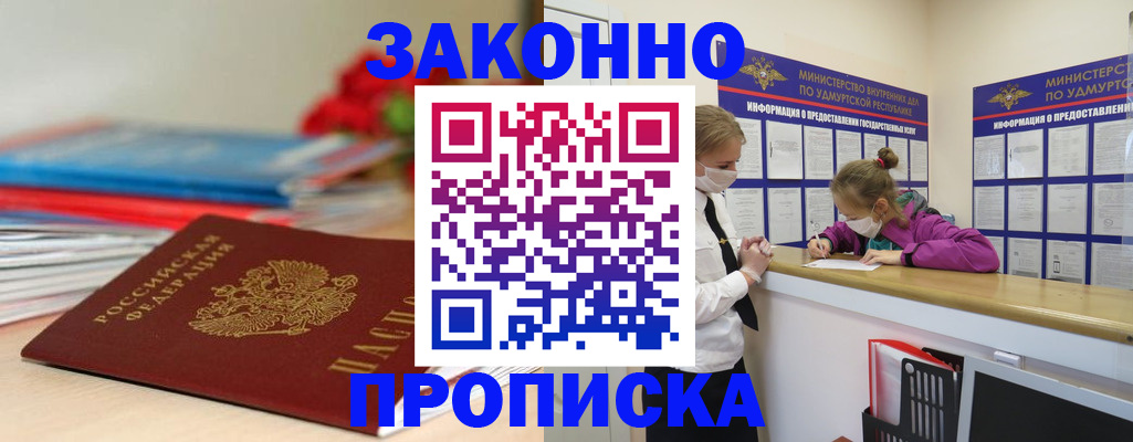 найти адрес прописки в Зарайске