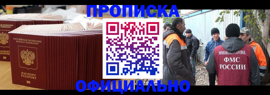 регистрация в Зарайске